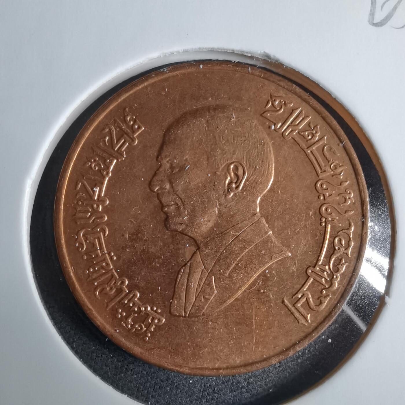 沼泽如烟--第925场 约旦