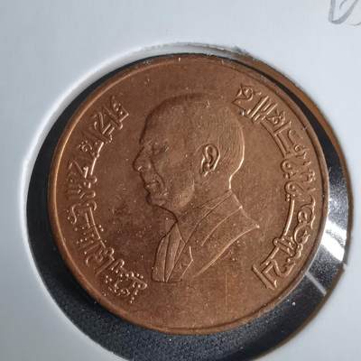 沼泽如烟--第925场 - 约旦