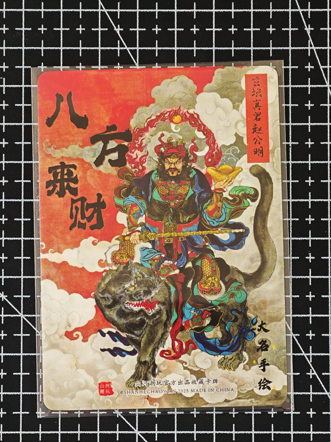 琦卡当当铺≯第24期★★各种小漏~支持寄存★★~【9点40结束】扫码加群抽[包邮券]~周二结束 山河潮玩齐天大圣粗闪一1张