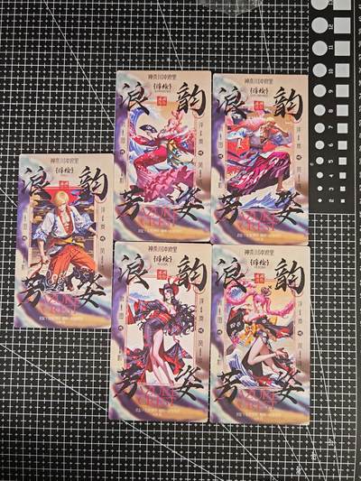 琦卡当当铺≯第24期★★各种小漏~支持寄存★★~【9点40结束】扫码加群抽[包邮券]~周二结束 - 远航文创-海贼王浪韵浮绘-SRR-5张