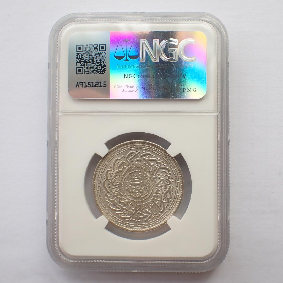 古楚泉社世界钱币专场NO.2