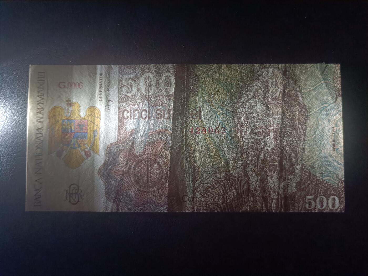 2025十二月第二期，总207期 罗马尼亚1991年500列伊流通好品XF，少见的水印处彩绘有摩尔多瓦国徽的版本，代表摩尔多瓦独立初期想和同文同种的罗马尼亚合并的想法