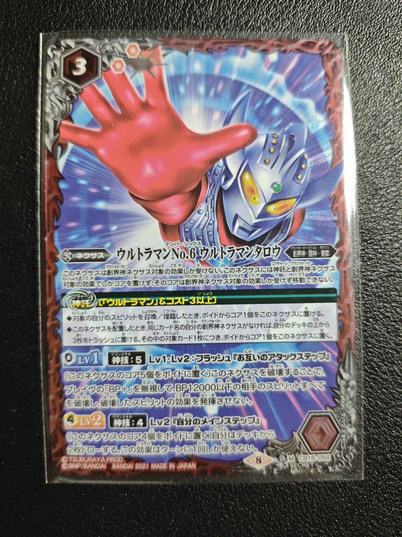 天玑星卡拍第147期《12.8周一截拍》持续收拍收评中 满赠卡需备注