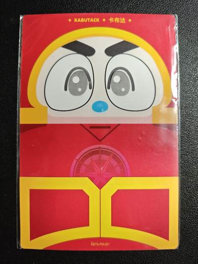 天玑星卡拍第147期《12.8周一截拍》持续收拍收评中 满赠卡需备注 - 卡游 铁甲小宝 卡布达 大光栅卡