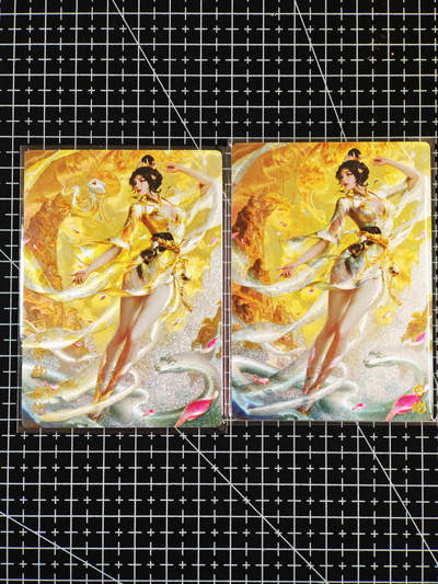 琦卡当当铺≯第24期★★各种小漏~支持寄存★★~【9点40结束】扫码加群抽[包邮券]~周二结束 - 奇点白蛇冷烫+粗闪一1对