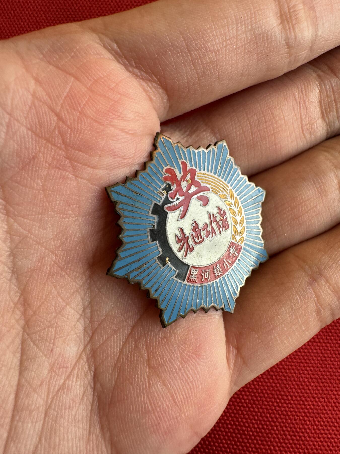 五哥徽章群   9号周二晚上八点4群联拍 铜章