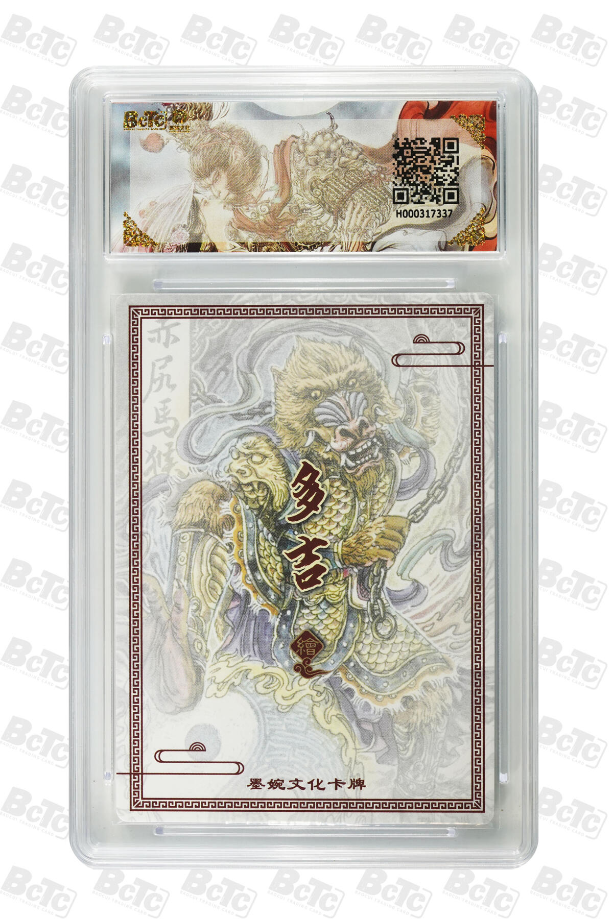 阳大大卡牌拍卖第88期（持续收拍品，周一晚上九点截拍，进群福利早知道）