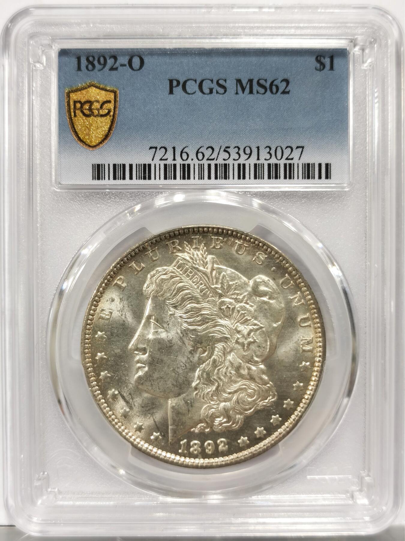 博洋堂藏家专场系列之美国钱币白金之夜专场②暨第152期（全场包邮）  PCGS MS62 美国1892 O 摩根 新奥尔良厂产量骤降的年份 此枚底板完美 转光强烈 严重低评 麦稀奇所见最高分 不可多的的藏品 PCGS指导价为4425RMB