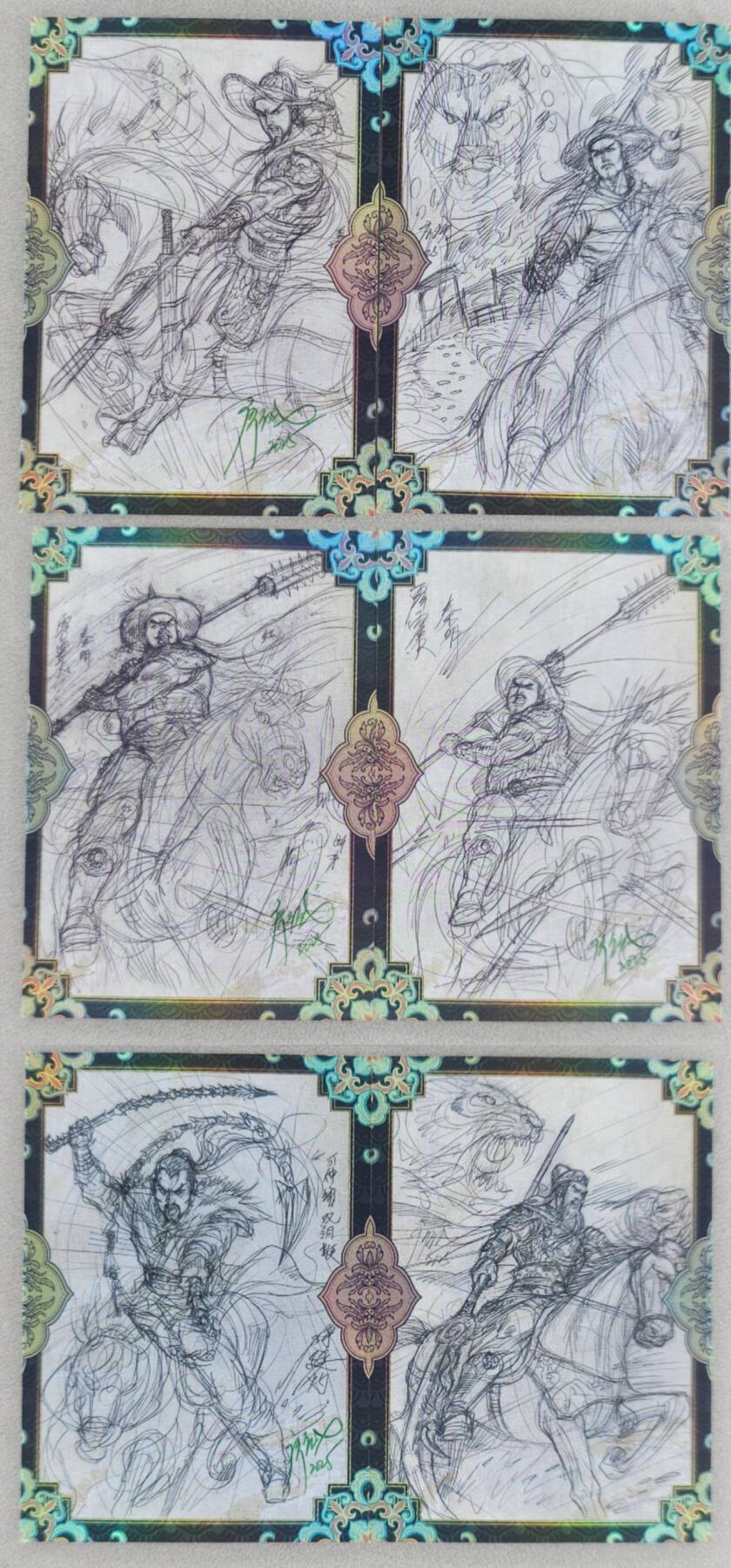 龙虎卡牌六七场 （无佣金，周六结拍，欢迎送拍） 线稿普卡6张 墨韵水浒 五虎其三(呼延灼 林冲 秦明)