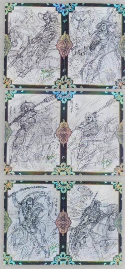 龙虎卡牌六七场 （无佣金，周六结拍，欢迎送拍） - 线稿普卡6张 墨韵水浒 五虎其三(呼延灼 林冲 秦明)