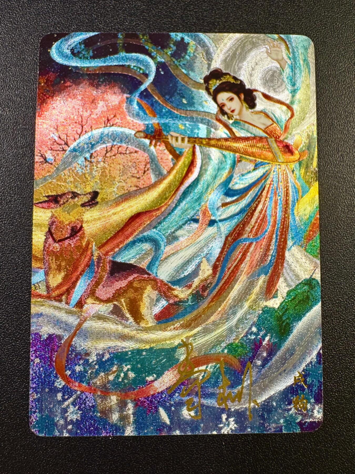 NO.17 好又多金牌大场，新店点关注不迷路！每周一站式配齐，方便凑单！（周6晚8点截拍，卖家送拍0抽成！） 【亲签卡】山河潮玩 青朴十二生肖 青朴亲签 戌狗 粗闪