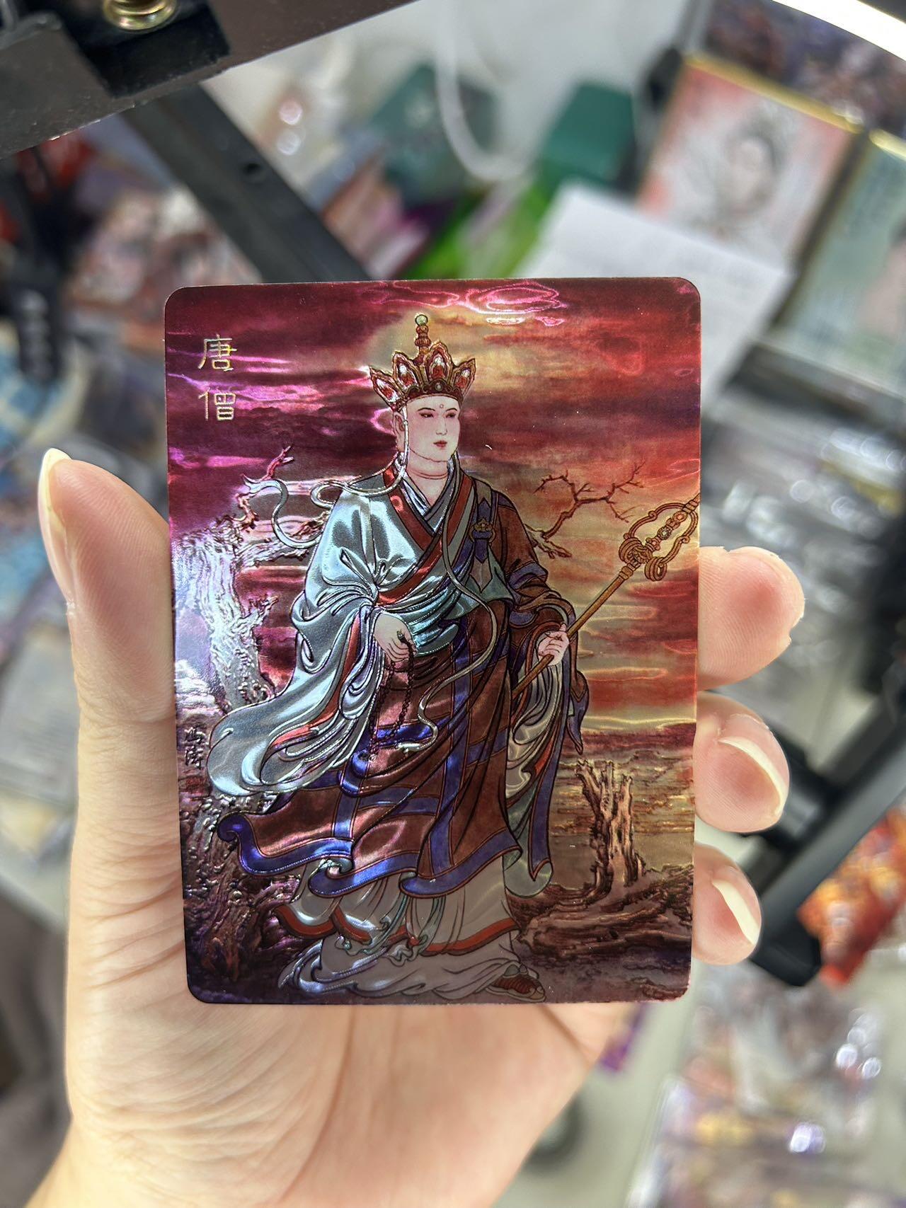 喜灰玩卡首拍第一期免佣金 百里卡牌西游记特卡云中七子首次聚义，光刻工艺一套7张超漂亮