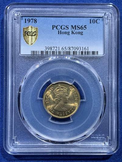 《竞宝斋》第446场 周日，周一，2场连拍 （全场包邮） - PCGS MS65 香港1978年伊丽莎白二世女王一毫