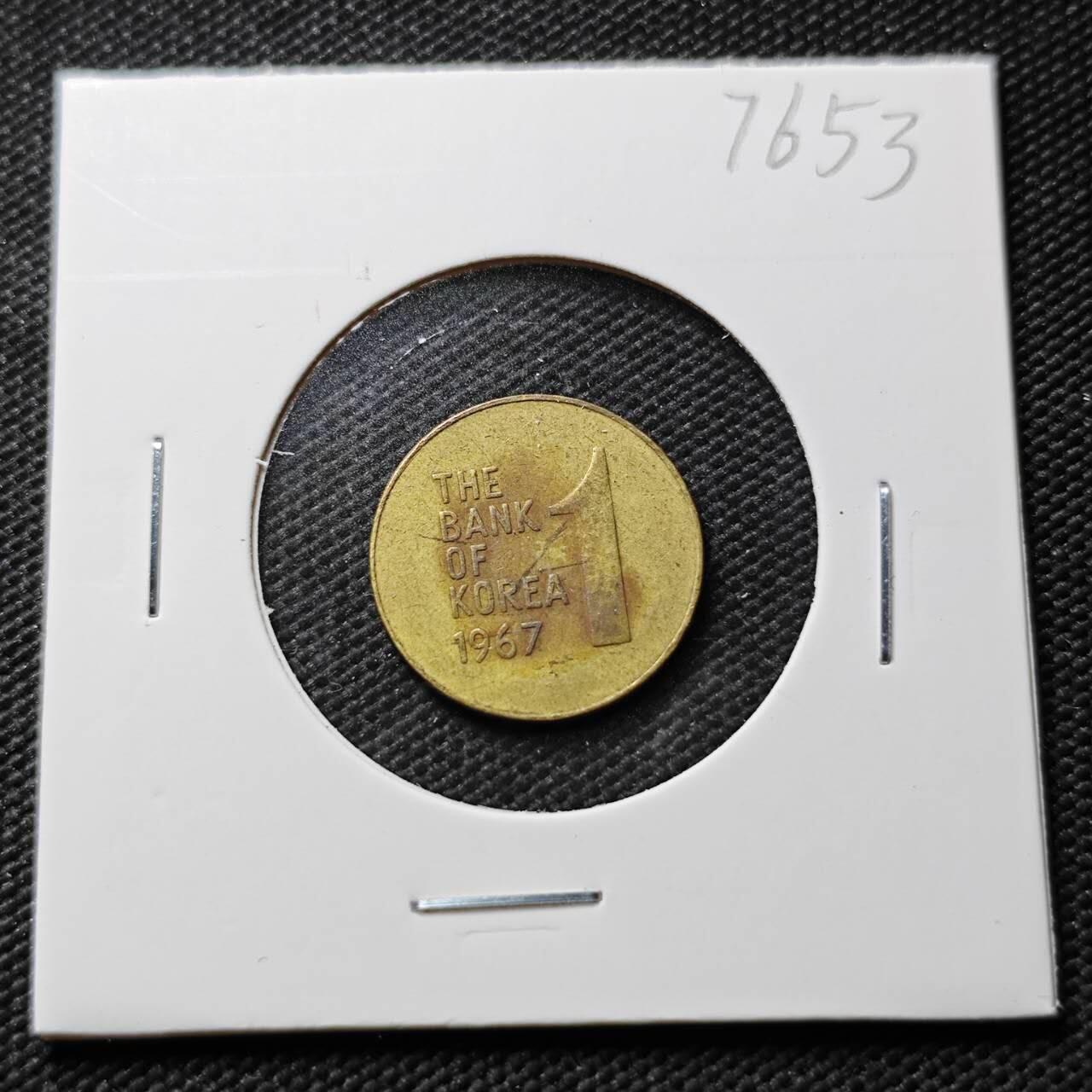 KK钱币收藏小铺 第376期  2月预留时间 周末发货  韩国1韩元木槿花铜币