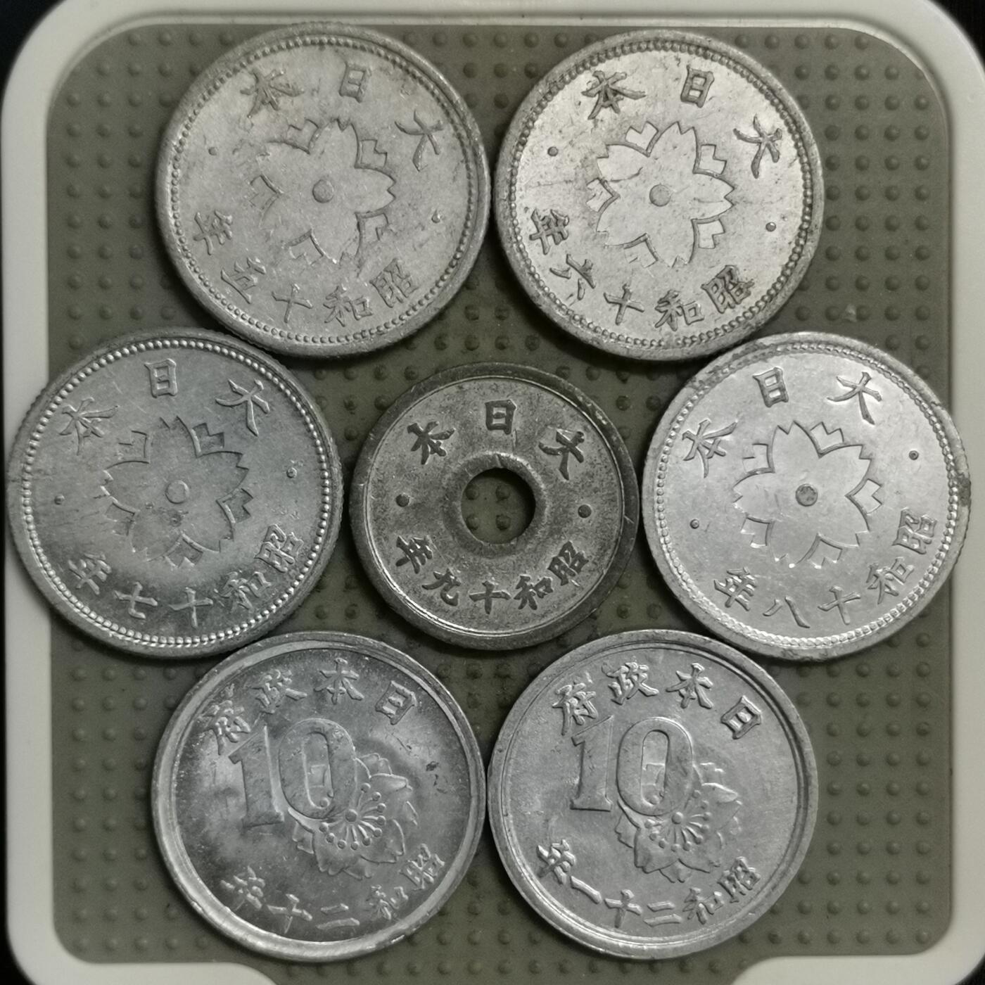 2025年第135场各国散币拍卖（总第135场） 日本十钱7枚不同年份
