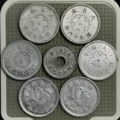 2025年第135场各国散币拍卖（总第135场） - 日本十钱7枚不同年份