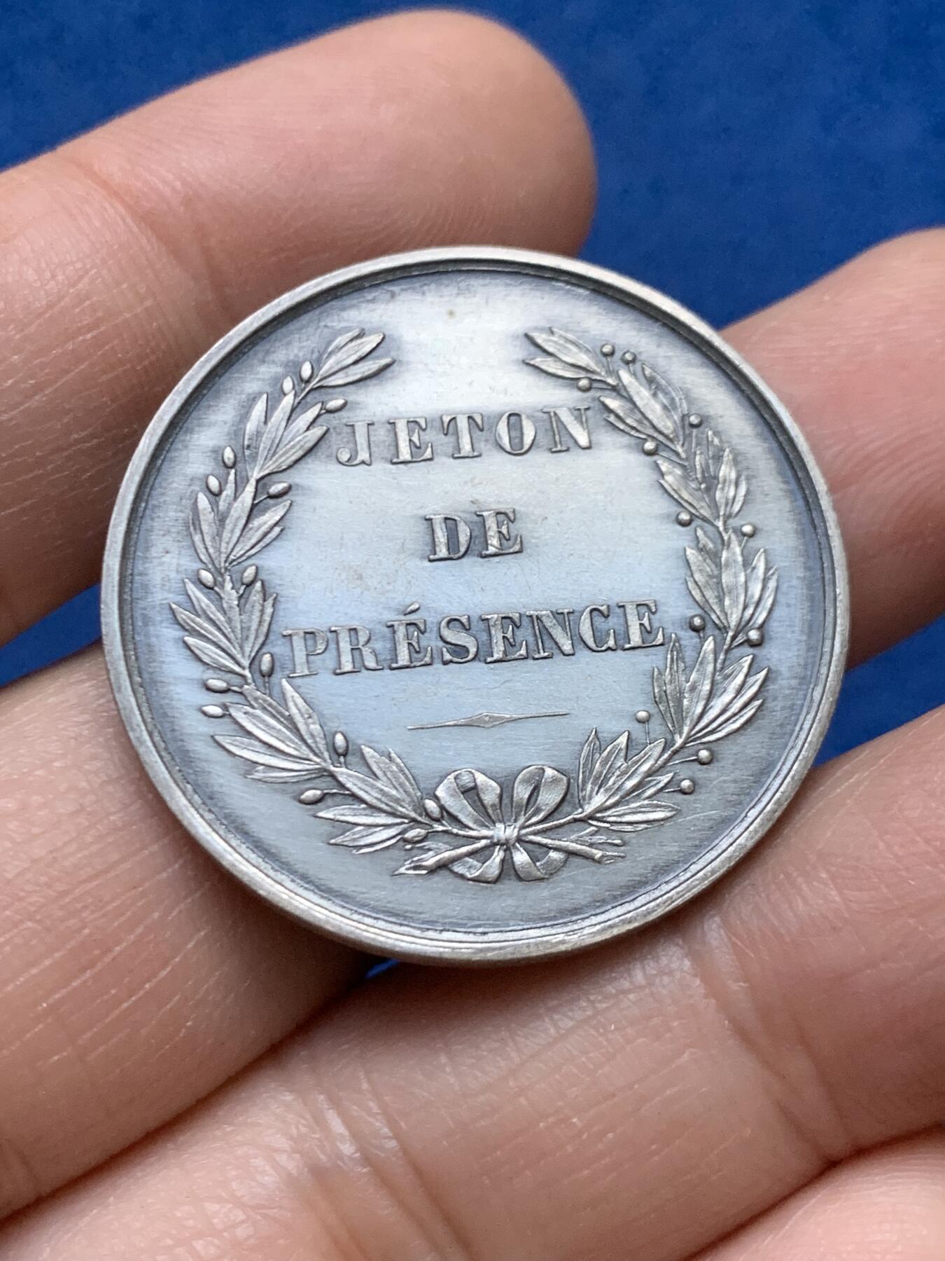 《竞宝斋》第446场 周日，周一，2场连拍 （全场包邮） 法国拉罗谢尔商会银质代币 16.35克 32.7mm 丰饶角1银标