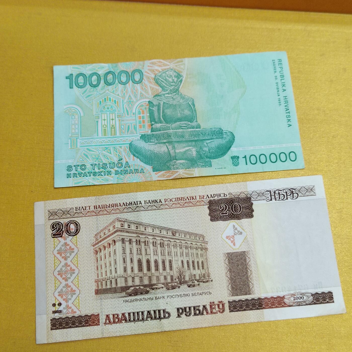 PCAI钱币 9-646 纸币小专场 外币