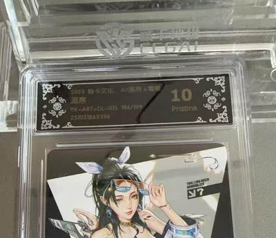 秋萤阁第36期 (12月10日周三晚上21点截拍，欢迎竞拍)  - 【限编】焱卡毒瘤第二弹 蓝序 196/199 10P