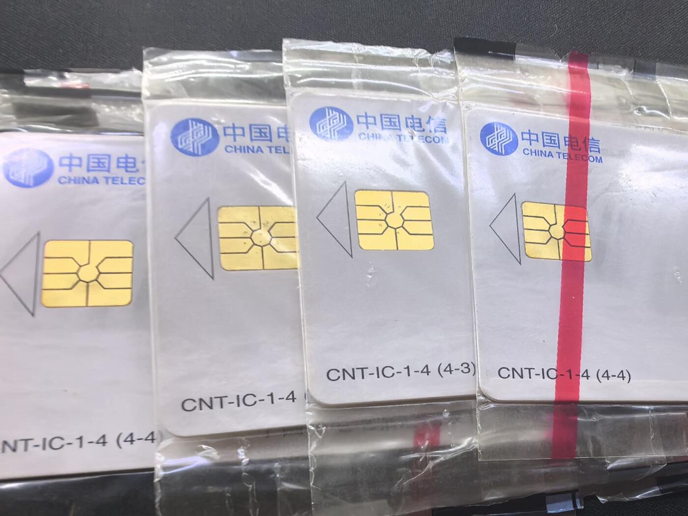 中国集卡电话磁卡专场拍卖(五十二) 黄河IC卡FJ版原封套新卡2套