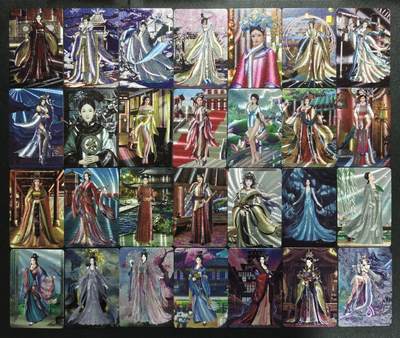 天玑星卡拍第147期《12.8周一截拍》持续收拍收评中 满赠卡需备注 - 宁缺卡牌 历代皇后 粗闪 二十八张