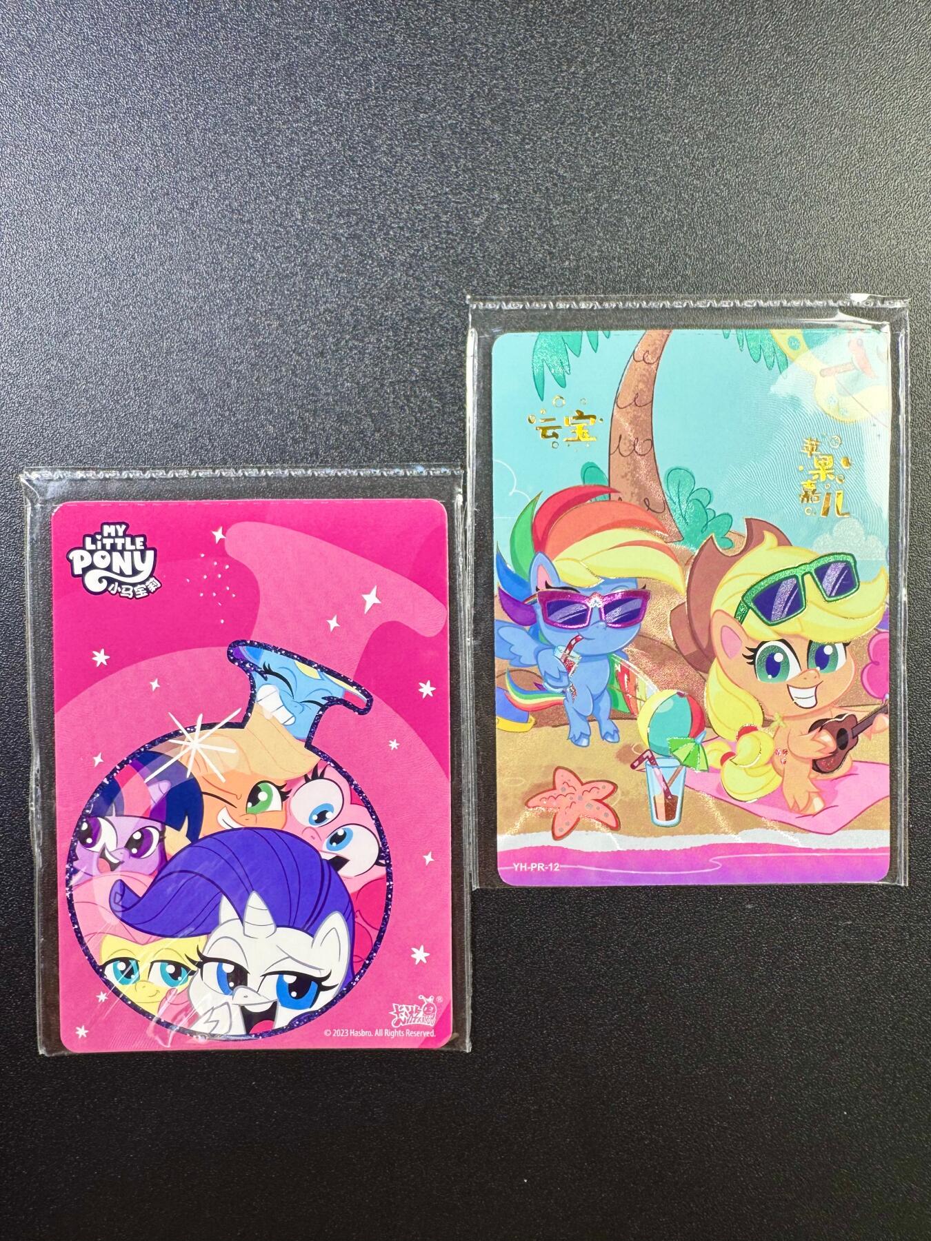 NO.17 好又多金牌大场，新店点关注不迷路！每周一站式配齐，方便凑单！（周6晚8点截拍，卖家送拍0抽成！） 卡游 小马宝莉 PR原袋2张