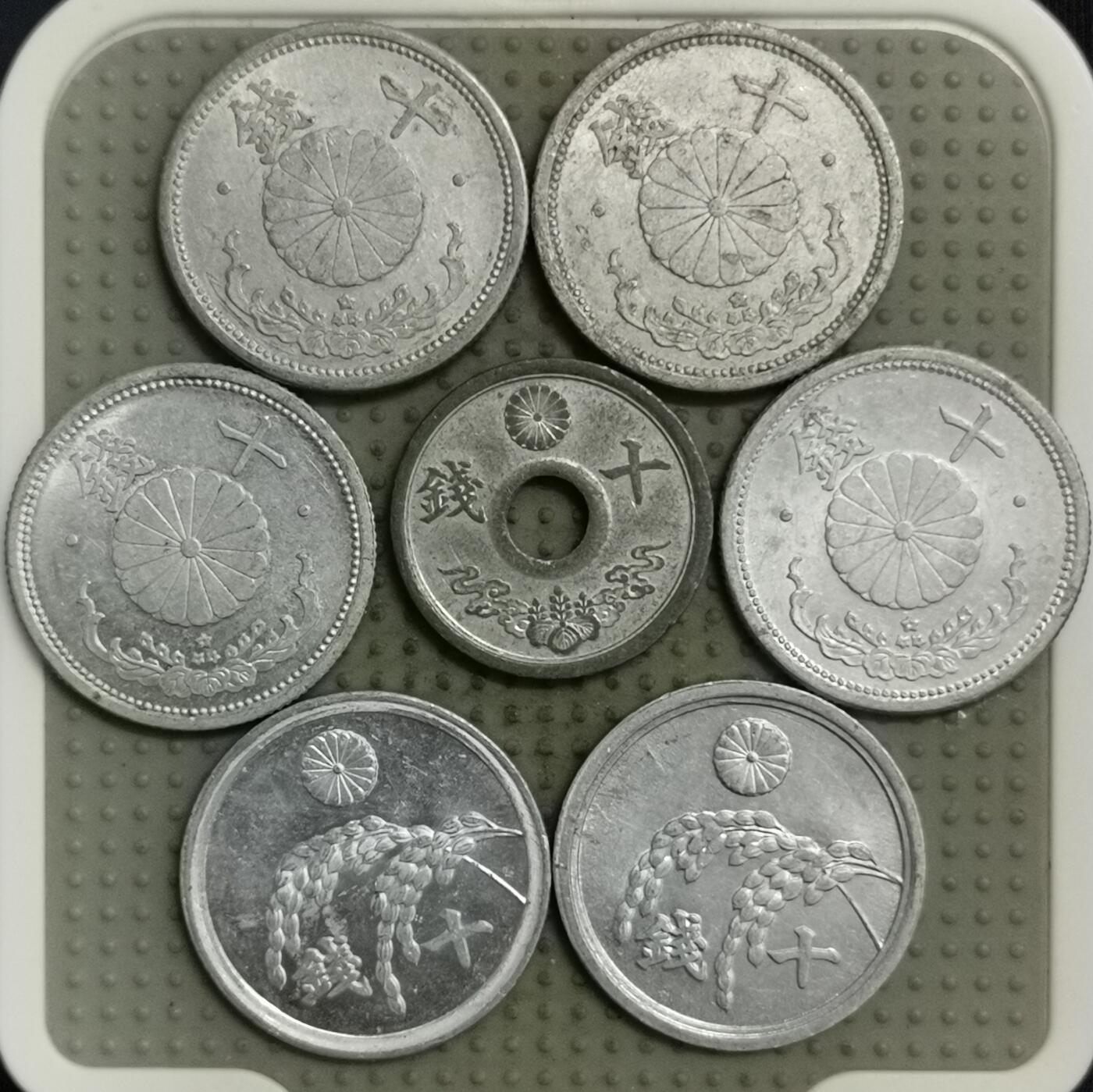 2025年第135场各国散币拍卖（总第135场） 日本十钱7枚不同年份