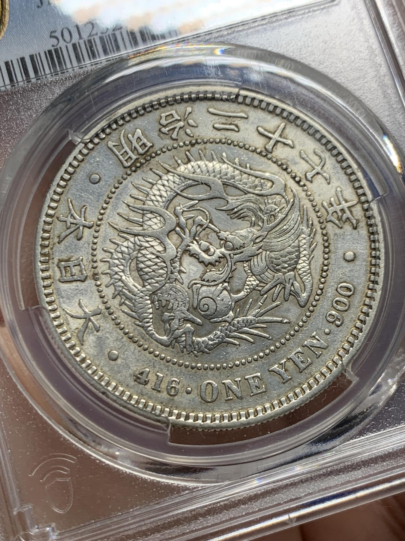 《竞宝斋》第446场 周日，周一，2场连拍 （全场包邮）