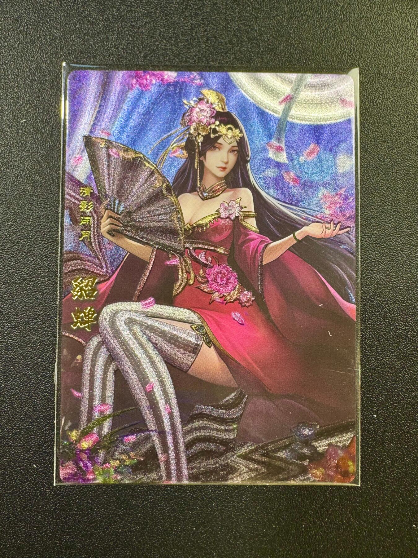 NO.17 好又多金牌大场，新店点关注不迷路！每周一站式配齐，方便凑单！（周6晚8点截拍，卖家送拍0抽成！） 卡玩帕克 神州英雄志 貂蝉 粗闪