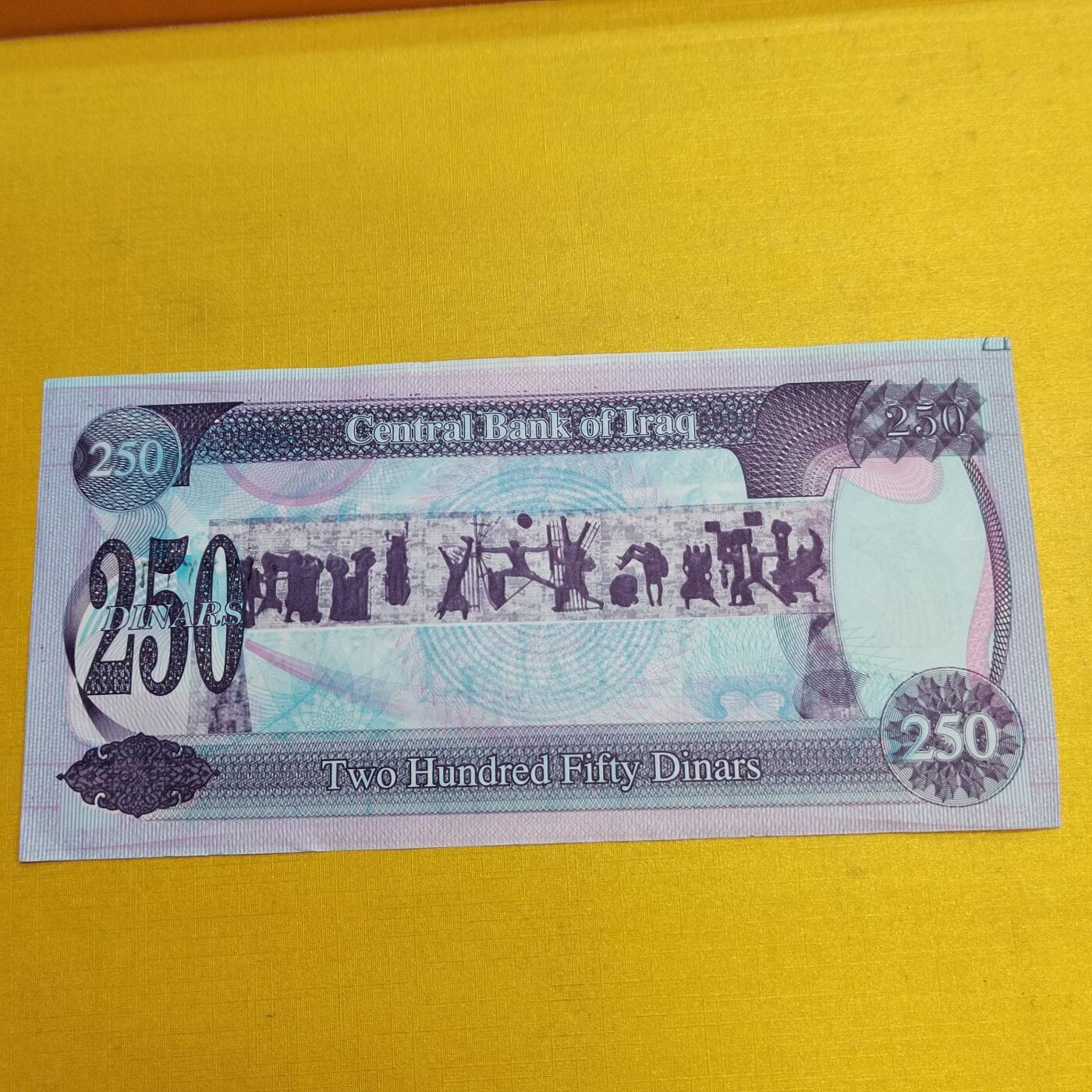 PCAI钱币 9-646 纸币小专场 伊拉克