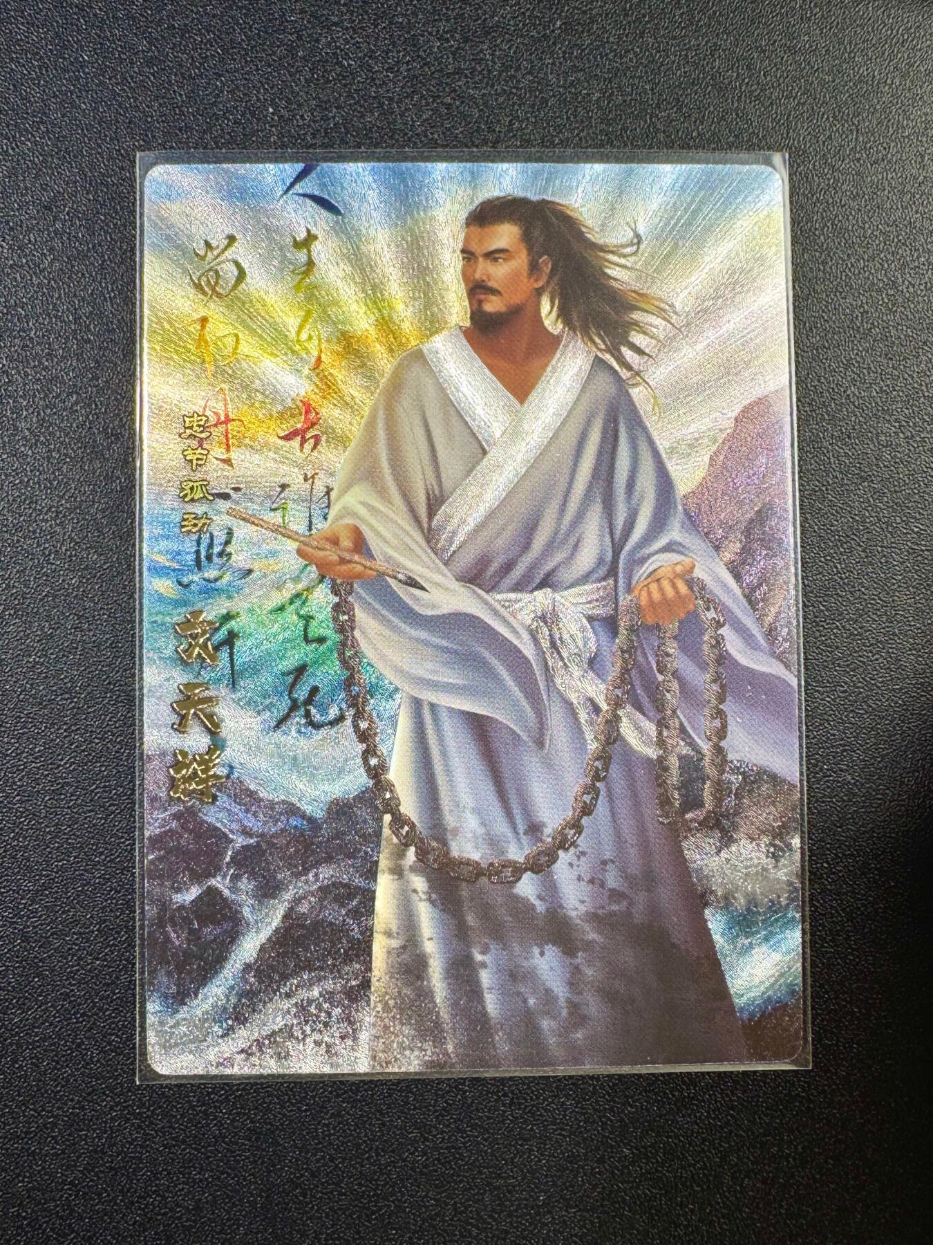 NO.17 好又多金牌大场，新店点关注不迷路！每周一站式配齐，方便凑单！（周6晚8点截拍，卖家送拍0抽成！） 卡玩帕克 神州英雄志 文天祥 粗闪