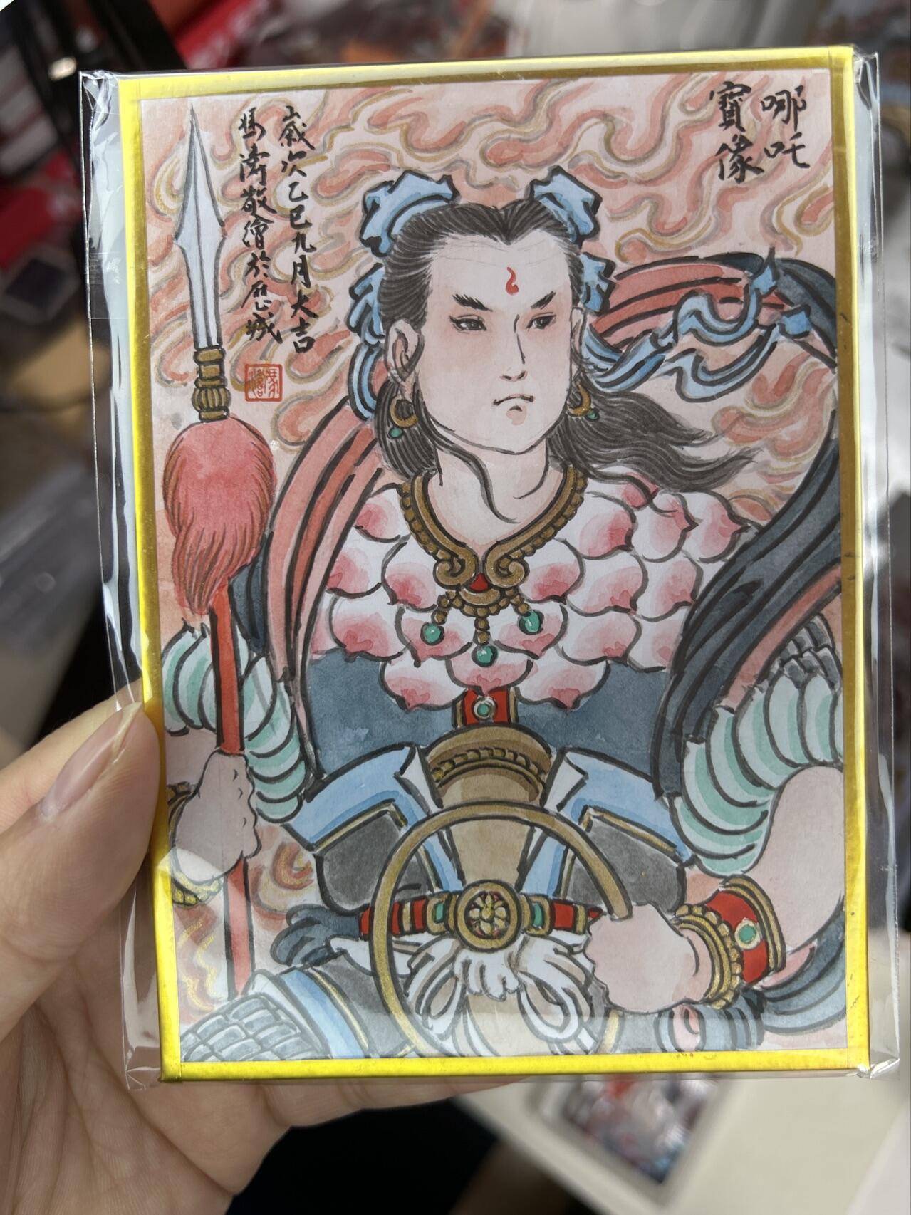 喜灰玩卡首拍第一期免佣金 冯涛老师手绘哪吒