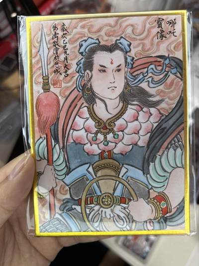 喜灰玩卡首拍第一期免佣金 - 冯涛老师手绘哪吒