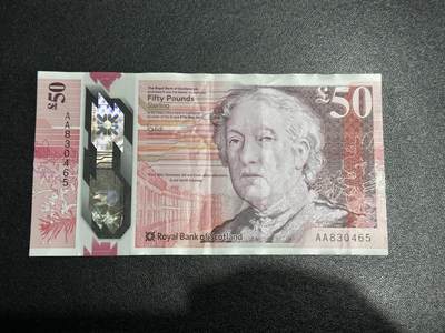 《外钞收藏家》第五百九十二期（精选场）（本平台长期征集拍品、欢迎藏友们联系合作） - 2020年苏格兰皇家银行50镑 非全新 品相如图 首发AA冠 尾65