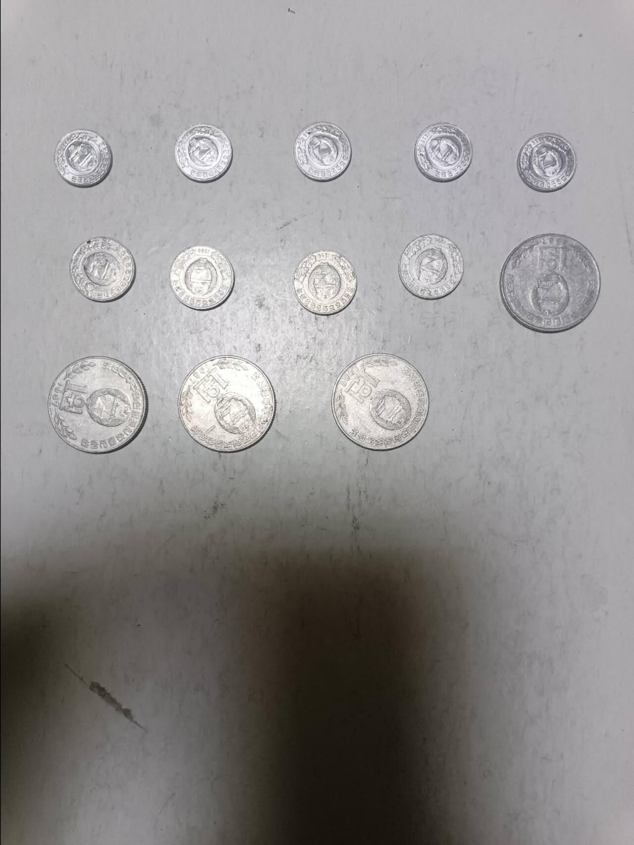 【20251211】非全新纸币和硬币第312场 朝鲜13枚硬币，有重复