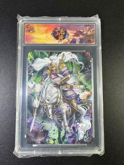 NO.17 好又多金牌大场，新店点关注不迷路！每周一站式配齐，方便凑单！（周6晚8点截拍，卖家送拍0抽成！） 趣卡社 五虎上将 赵云 金边普卡 官方卡砖