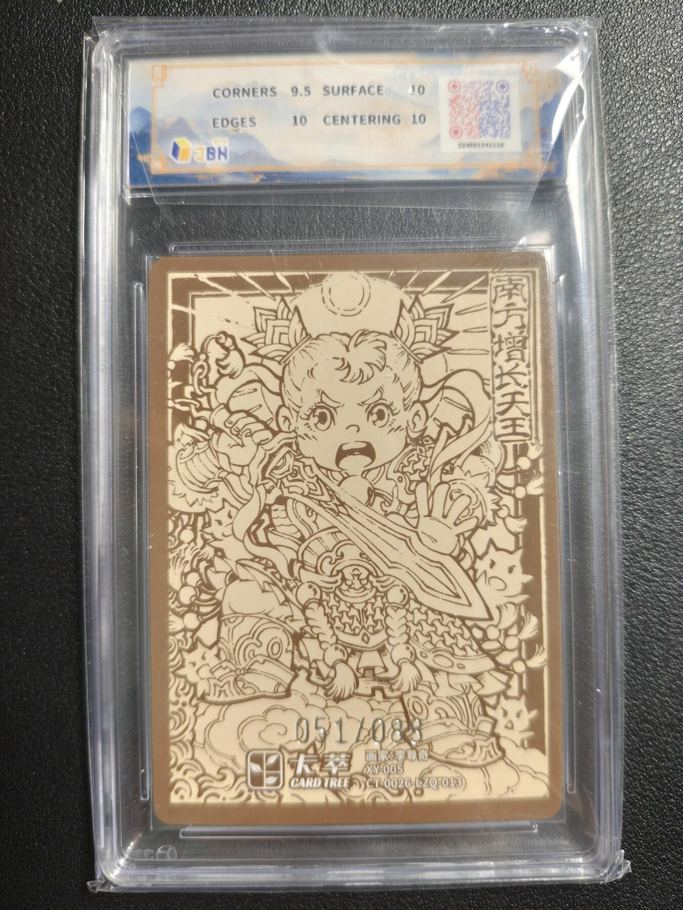 天玑星卡拍第147期《12.8周一截拍》持续收拍收评中 满赠卡需备注