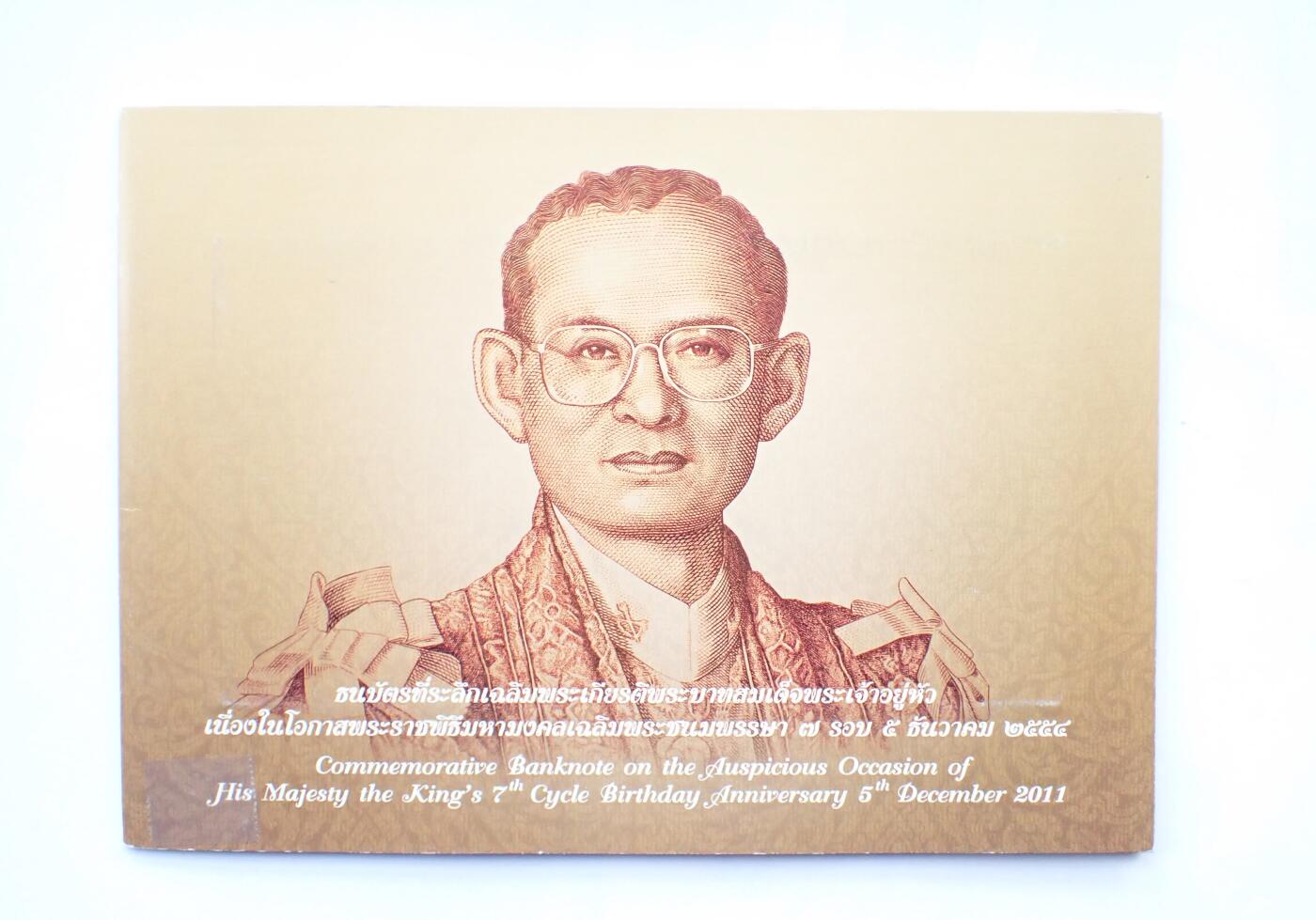 古楚泉社世界钱币专场NO.2