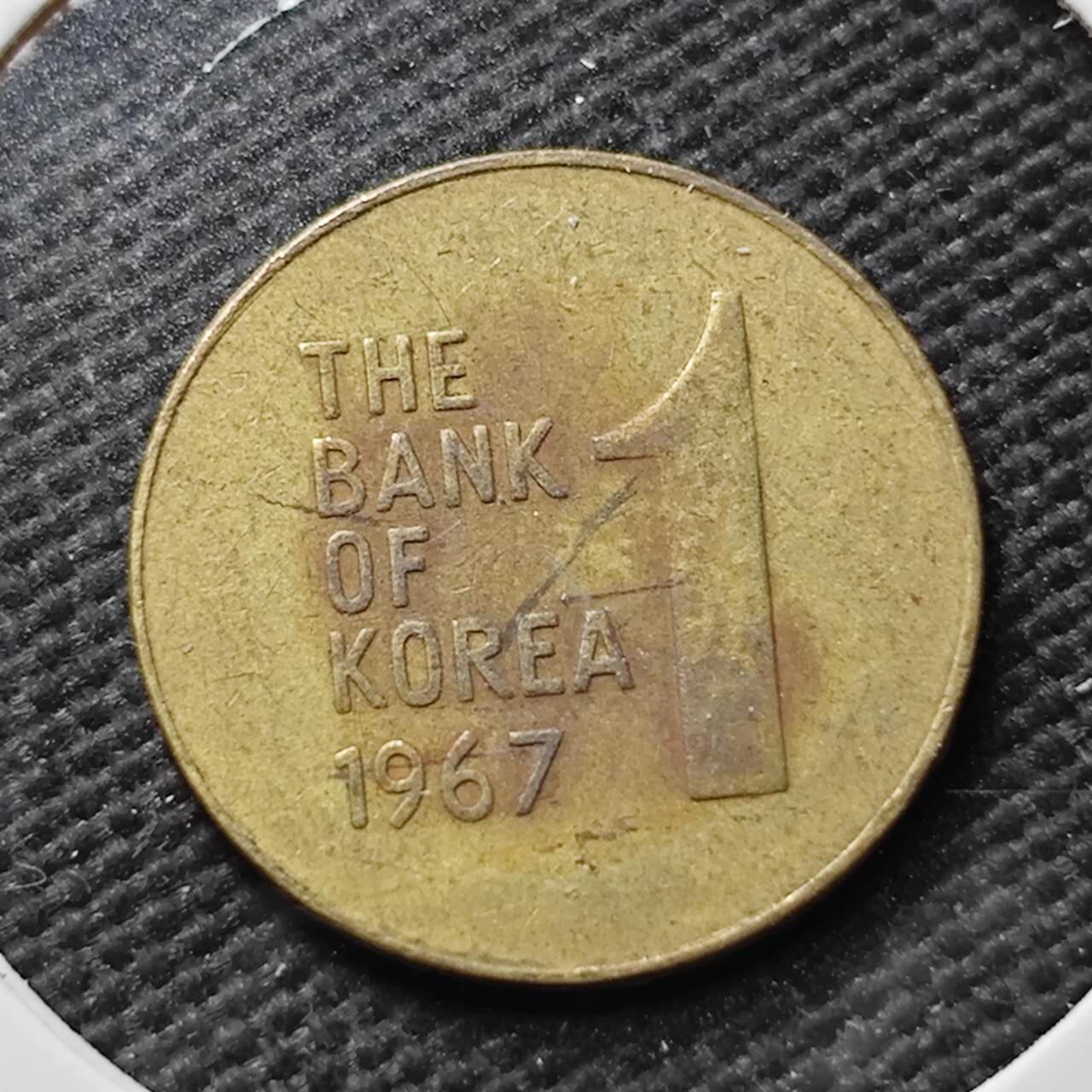 KK钱币收藏小铺 第376期  2月预留时间 周末发货  韩国1韩元木槿花铜币