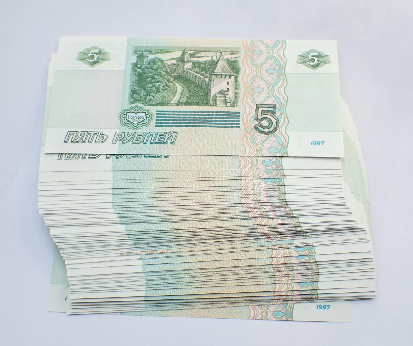 古楚泉社世界钱币专场NO.2 全新俄罗斯1997年5卢布77张