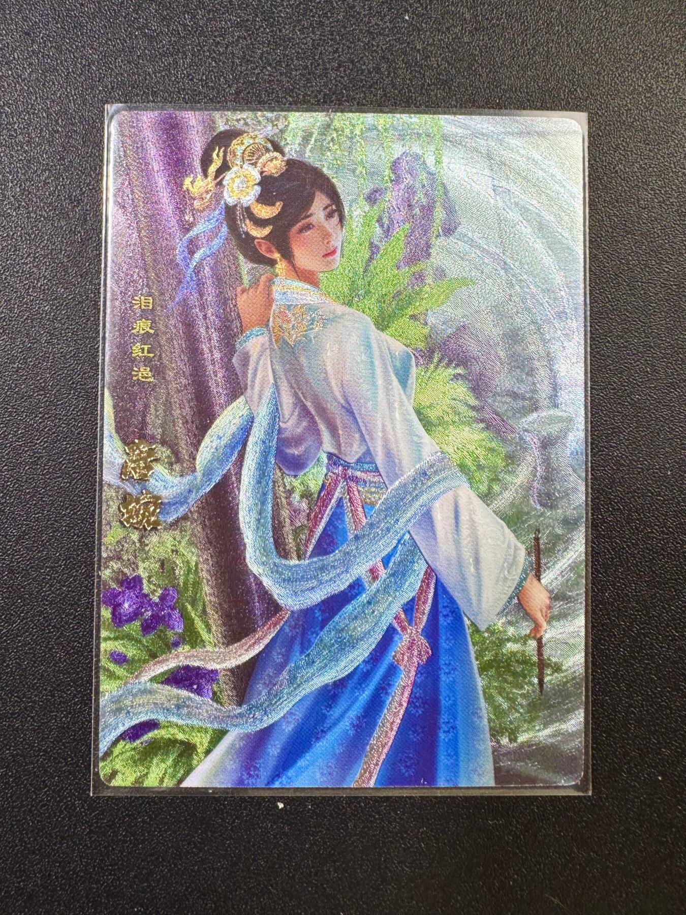 NO.17 好又多金牌大场，新店点关注不迷路！每周一站式配齐，方便凑单！（周6晚8点截拍，卖家送拍0抽成！） 卡玩帕克 神州英雄志 唐婉 粗闪