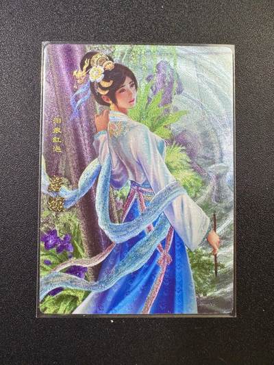 NO.17 好又多金牌大场，新店点关注不迷路！每周一站式配齐，方便凑单！（周6晚8点截拍，卖家送拍0抽成！） - 卡玩帕克 神州英雄志 唐婉 粗闪