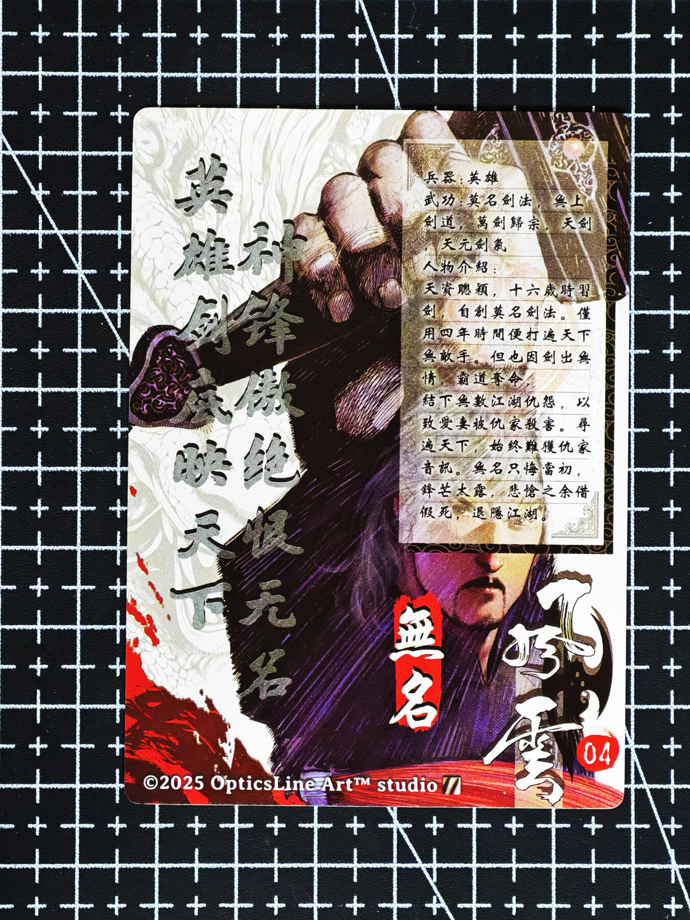 琦卡当当铺≯第24期★★各种小漏~支持寄存★★~【9点40结束】扫码加群抽[包邮券]~周二结束 奇点-盲包系列-风云-粗闪-3张