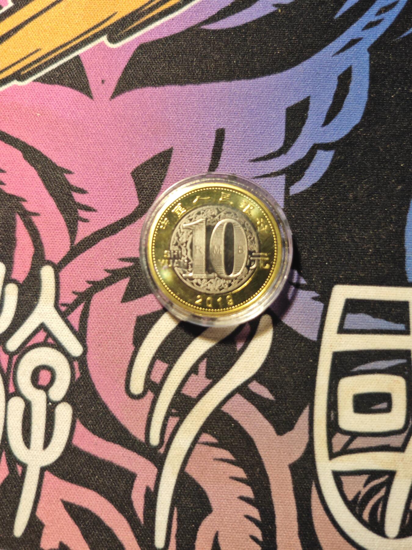 卡牌实验室开始第六次实验 【生肖】2019猪年纪念币（面值十元）