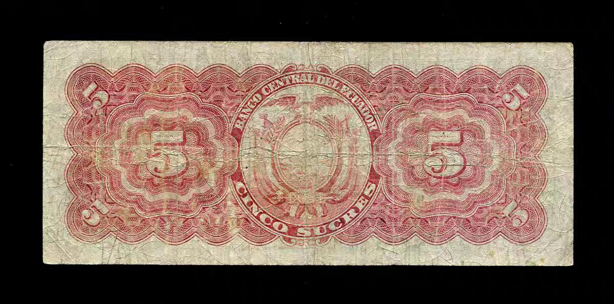 12月10号晚上8点 外国纸币自动截拍第71场 厄瓜多尔 5苏克雷 1950年 AAA首冠 首版 首年份 稀少
