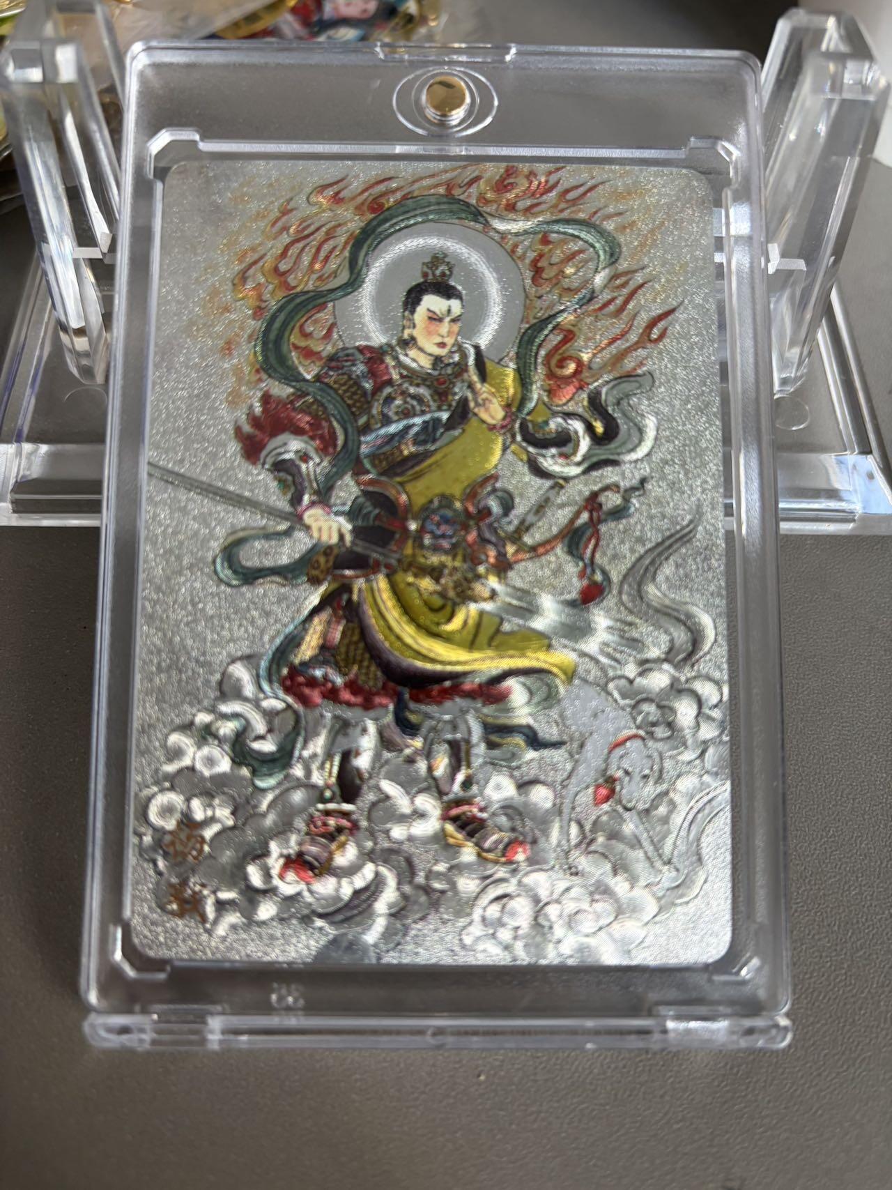 秋萤阁第36期 (12月10日周三晚上21点截拍，欢迎竞拍)  【限编】万享杨戬 史墨 25/50 粗闪（注：可免费CCG评级 具体流程联系后台）