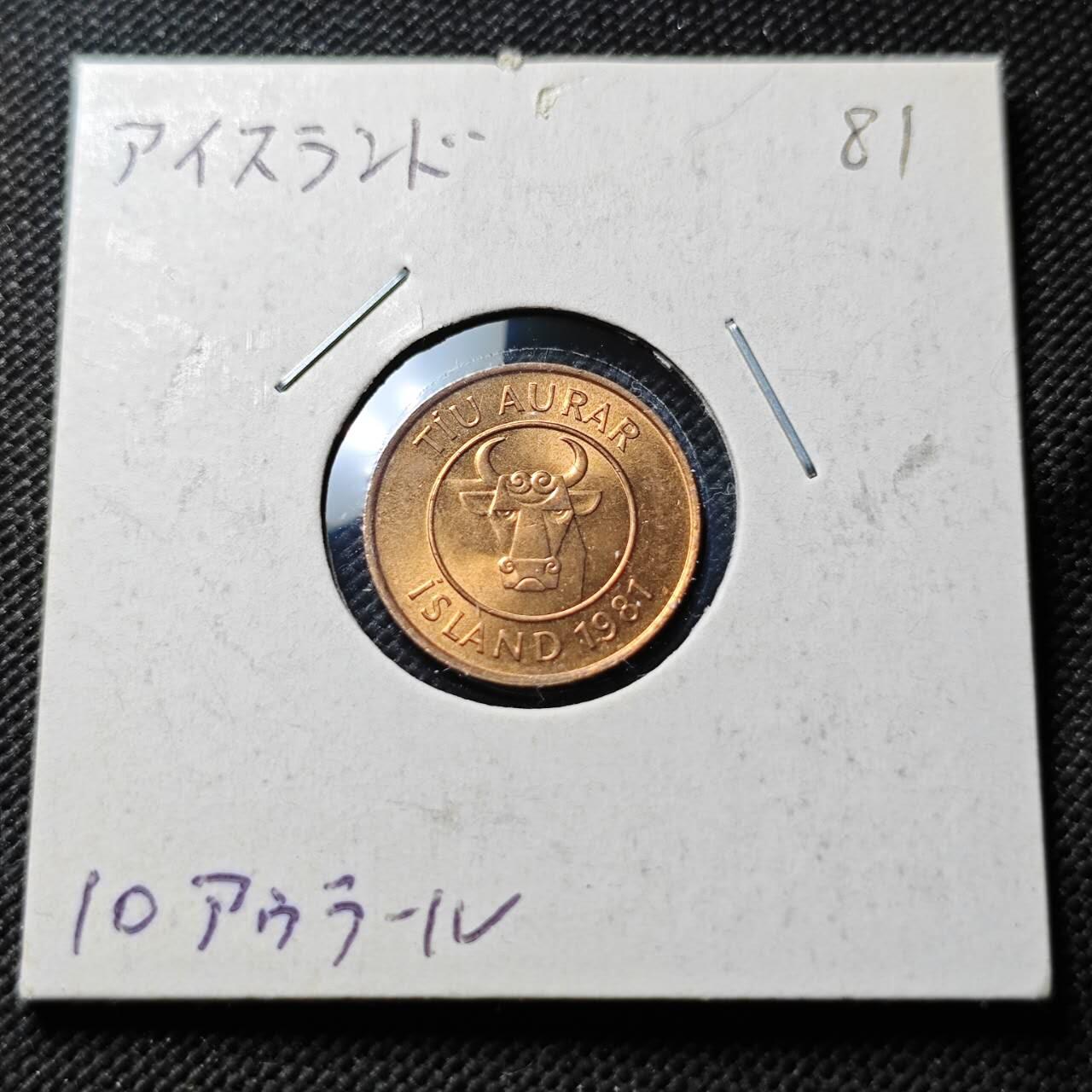 KK钱币收藏小铺 第376期  2月预留时间 周末发货  冰岛10奥拉铜币 好品