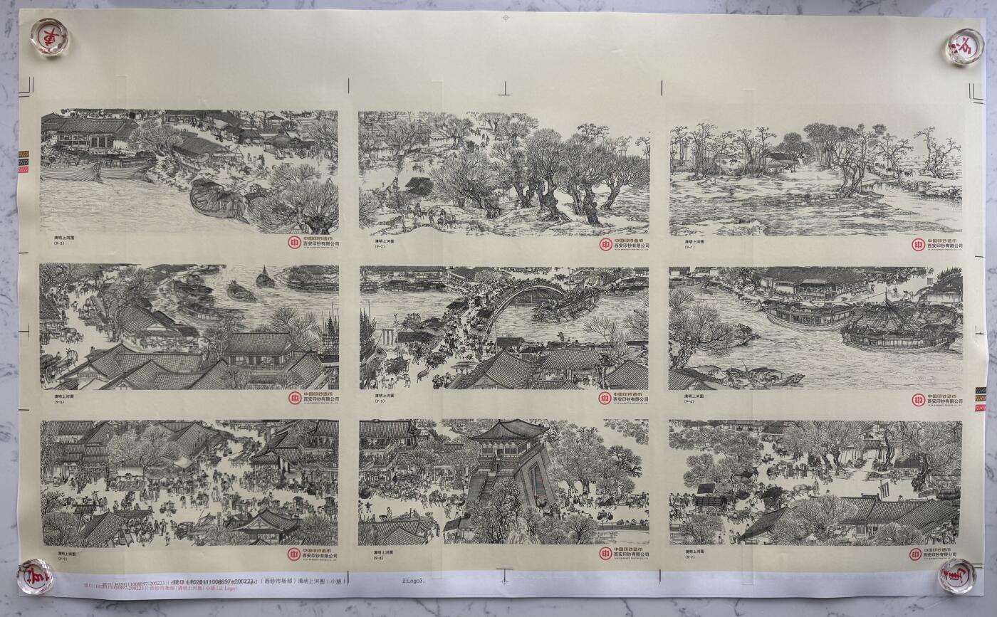 2025第27场（总第227期）：精品连体纪念券专场 九连体缩小版/千位小号1728 西钞“清明上河图”纪念券整版全套豪华水晶炮筒装UNC（发行价1980元）