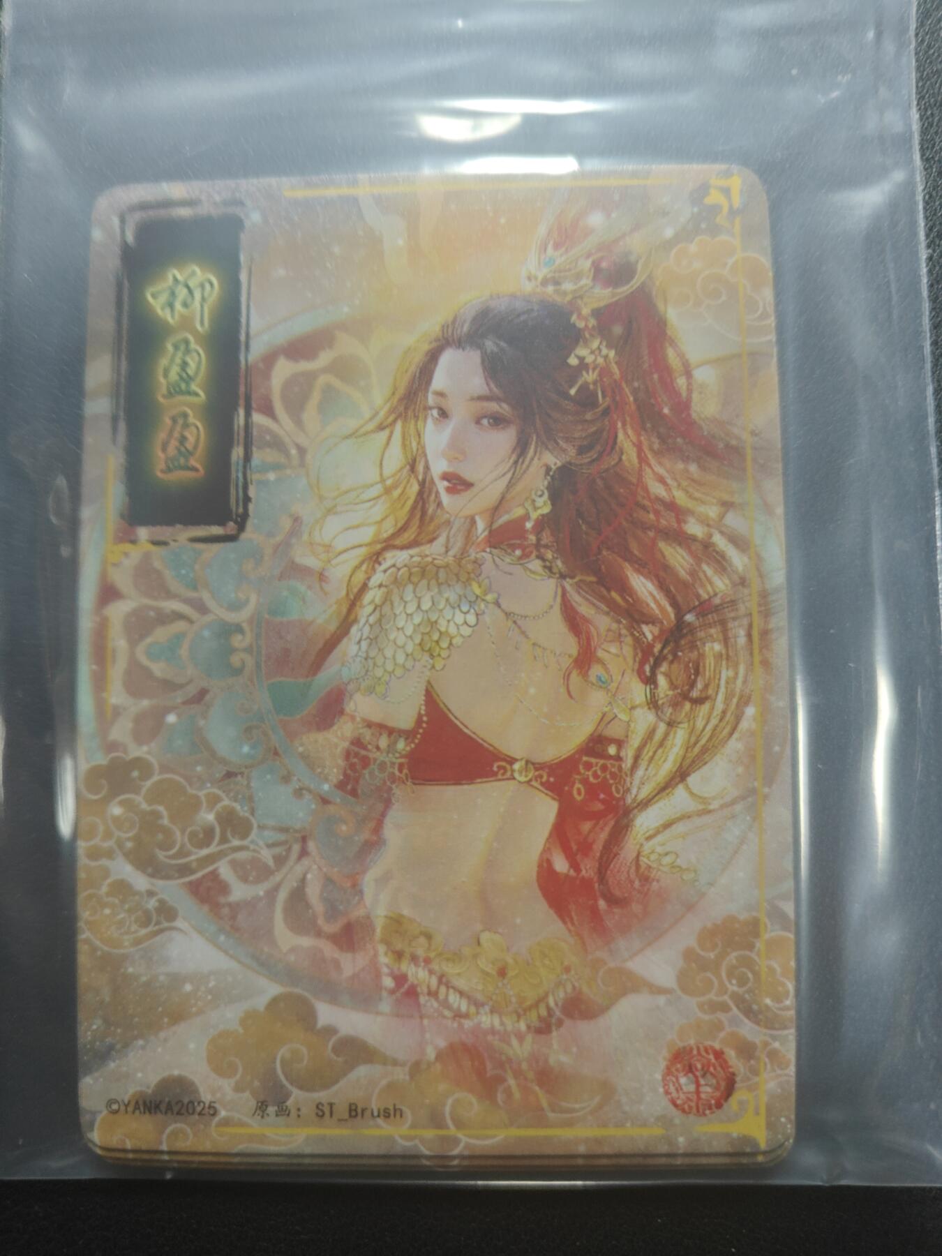 天玑星卡拍第147期《12.8周一截拍》持续收拍收评中 满赠卡需备注