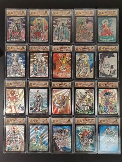 NO.17 好又多金牌大场，新店点关注不迷路！每周一站式配齐，方便凑单！（周6晚8点截拍，卖家送拍0抽成！） 【10分套】焱卡 神话3 李云中西游 折光 20张10分评级一套